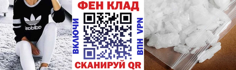 Амфетамин VHQ  Домодедово 