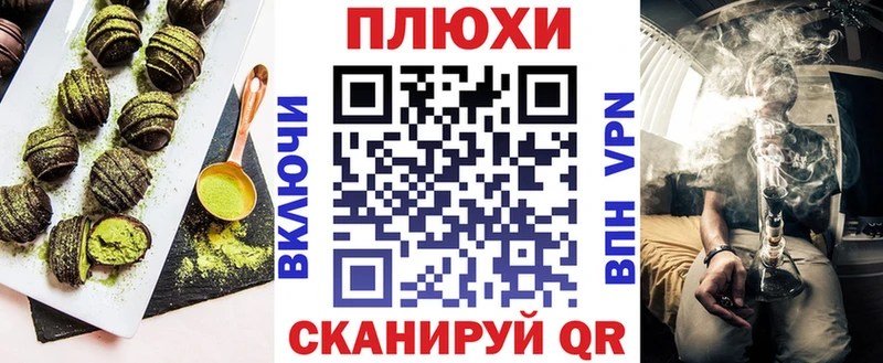 Cannafood марихуана  МЕГА ССЫЛКА  Домодедово 