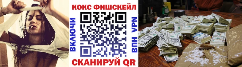 КОКАИН 97%  kraken зеркало  Домодедово 