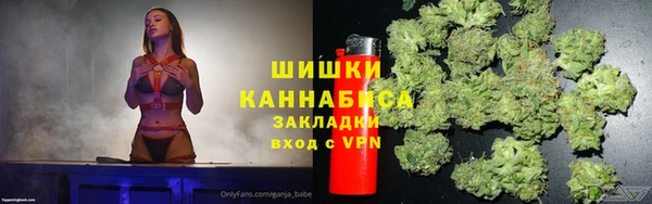 каннабис Вязьма