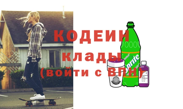 каннабис Вязьма