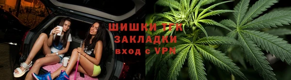 каннабис Вязьма