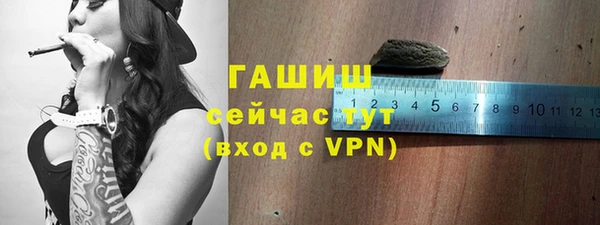 мет Вяземский