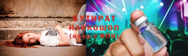 каннабис Вязьма