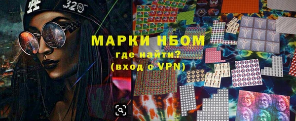 МДМА Вязники