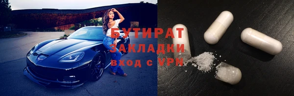 каннабис Вязьма