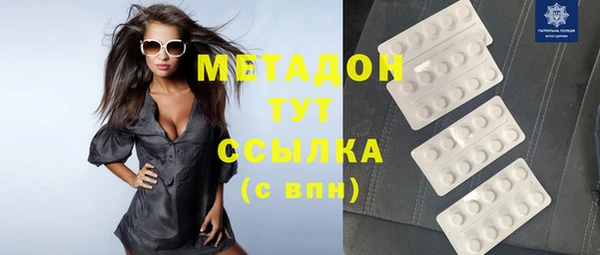 МДМА Вязники