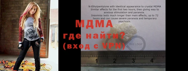 МДМА Вязники
