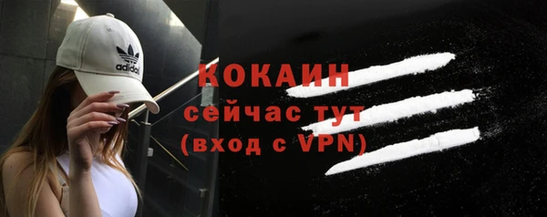 каннабис Вязьма