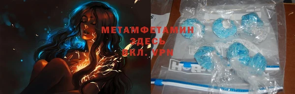 МДМА Вязники