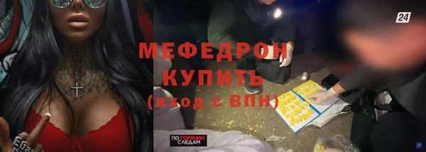 каннабис Вязьма