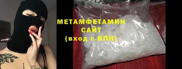мет Вяземский