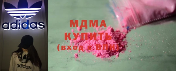 каннабис Вязьма