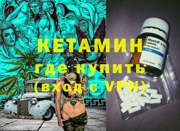 каннабис Вязьма