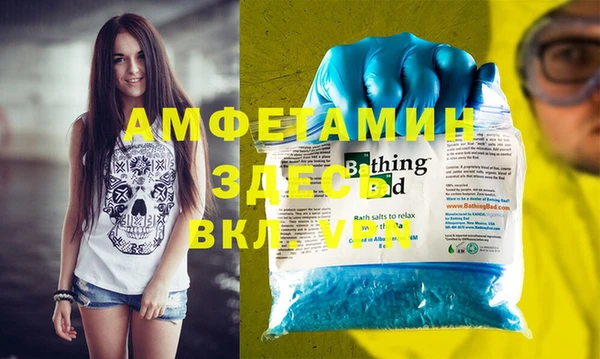 МДМА Вязники