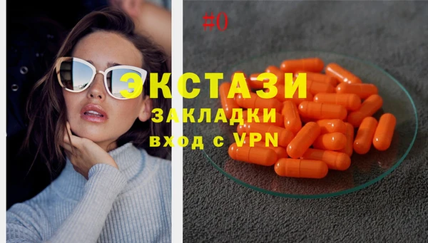 мет Вяземский