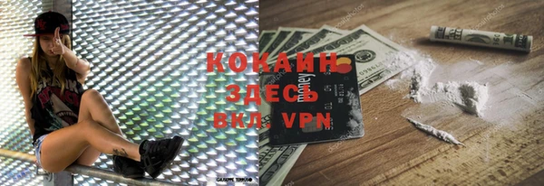 каннабис Вязьма