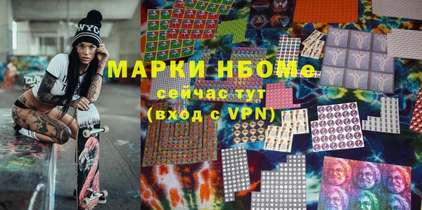 каннабис Вязьма
