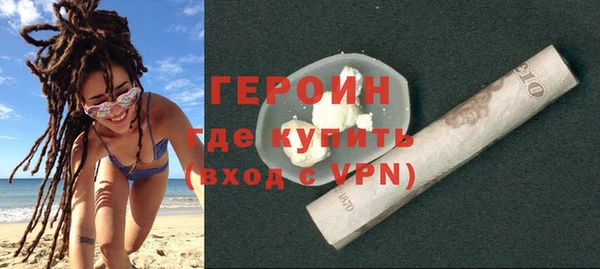 гашиш Володарск