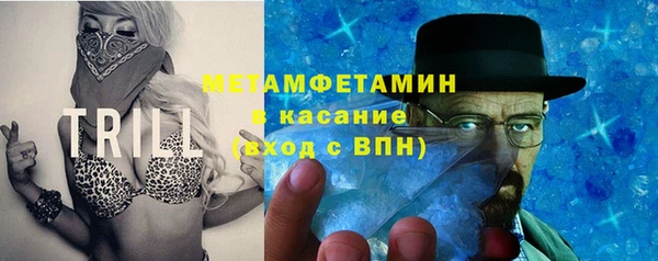 МДМА Вязники