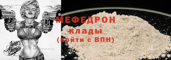 мет Вяземский