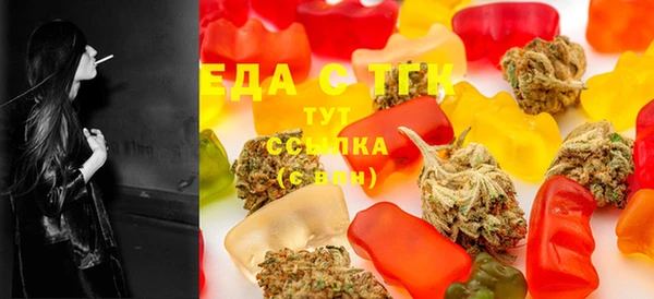 прущая мука Волоколамск
