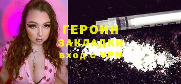 каннабис Вязьма