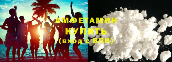 мет Вяземский