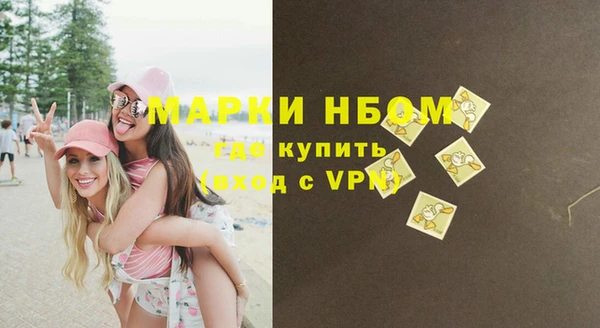 МДМА Вязники