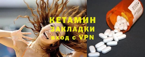 МДМА Вязники