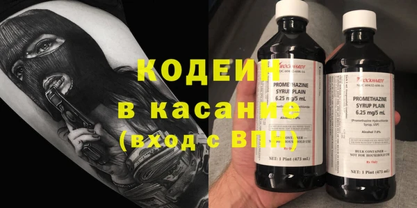 мет Вяземский