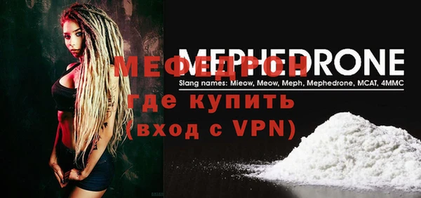 МДМА Вязники