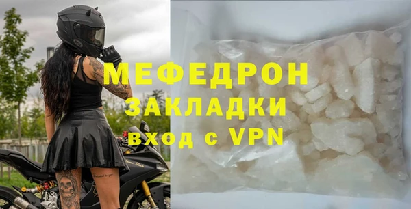 каннабис Вязьма