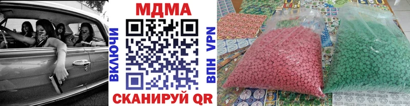 MDMA молли  Домодедово 