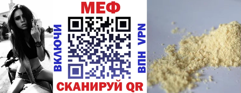 МЯУ-МЯУ мяу мяу  omg ССЫЛКА  Домодедово  дарнет шоп 