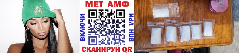 Метамфетамин витя  Домодедово 