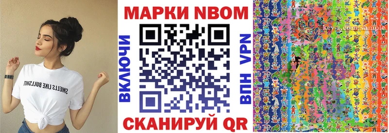 Наркотические марки 1500мкг  Домодедово 
