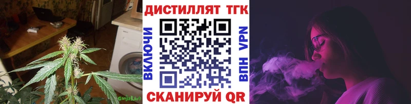 Дистиллят ТГК вейп с тгк  Домодедово 