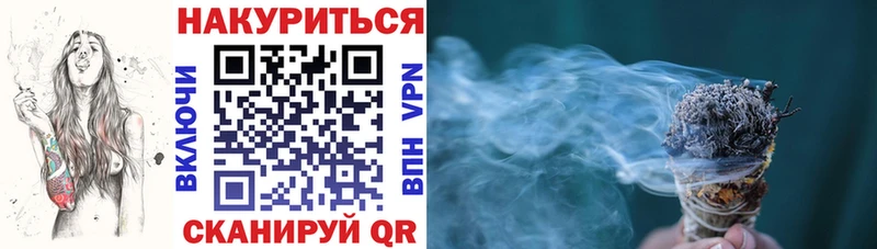 Марихуана сатива  где купить наркотик  Домодедово 